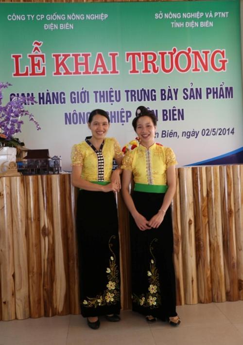 Agri Hotel Diện Biên Phủ 外观 照片