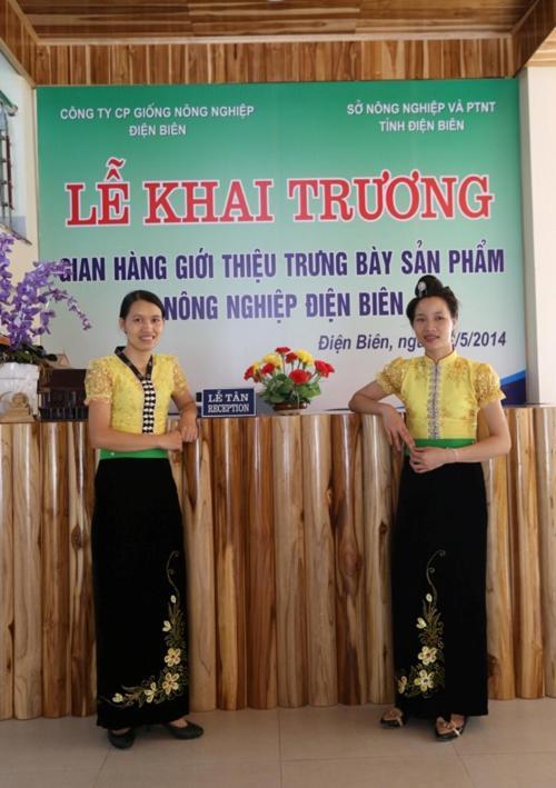 Agri Hotel Diện Biên Phủ 外观 照片